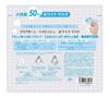Clear Turn Babyish White Face Mask with Face Face Mask Babyish 50 Sheets (50-use) Sample, Pack, 3) (x 1)