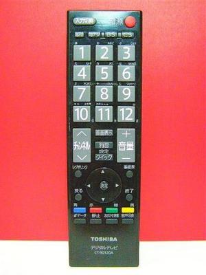 Toshiba Digital TV Remote Control CT-90320A
