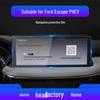 Ford Escape & Ecosport Navigation Screen Protector - Tempered Film for Center Console