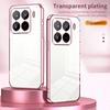 Για Xiaomi 15 Pro Θήκη Επιμεταλλωμένο Πλαίσιο Μαλακή TPU Κάλυψη Τηλεφώνου