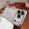Apple 17 Pro & iPhone 17 Air Ultra-Thin Frosted Transparent Protective Case with Lens Coverage