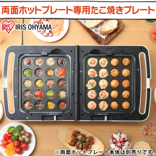 IRIS OHYAMA Takoyaki Plate, Double-Sided, for Hot Plates, 20 Holes, Sold Separately, DPO-TP20