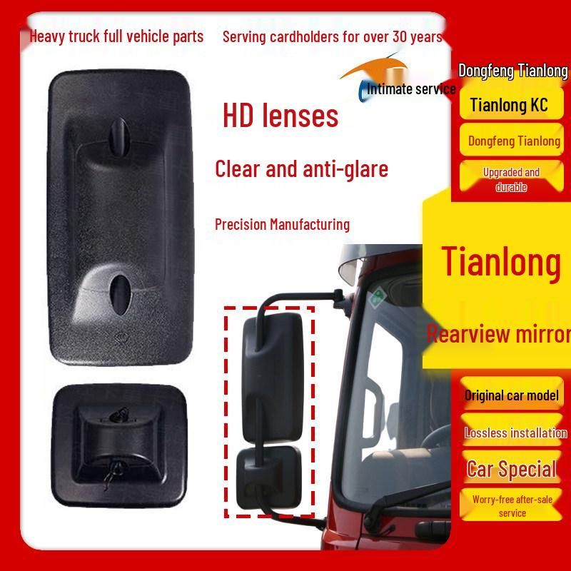 Electric Heated Large & Small Square Rearview Mirrors for Dongfeng Tianlong Qihang Dali Shen KC Tianlong VL
