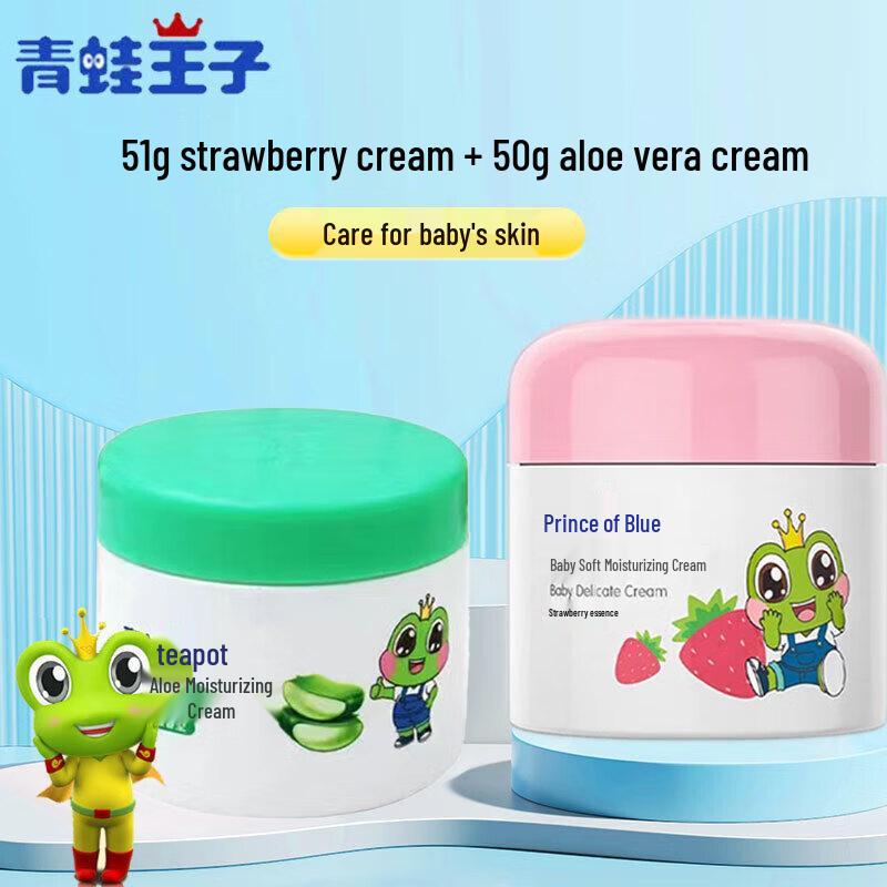 Frog Prince Baby Moisturizing Face Cream