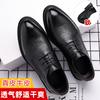 Men's Plaid Brock Men's Shoes Youth Dress Breathable Black  Casual Groom Trend Shoes