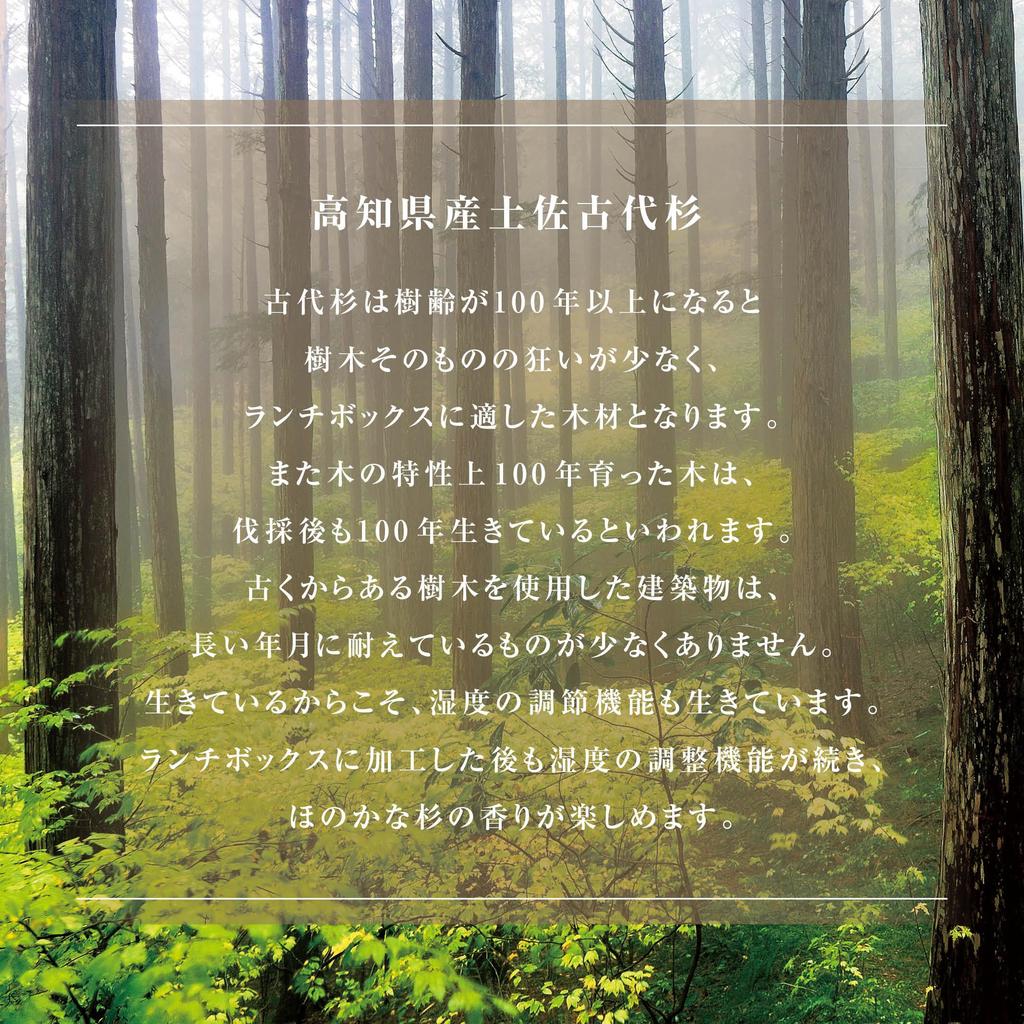 Miyoshi Seisakusho BENTO-STORE Lunchbox mit Holzdeckel, Tosa-Zeder, OJU, Weiß, 0601-0039