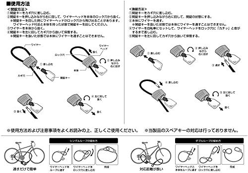 Captain Stag Fahrrad-Kabelschloss Y-7296
