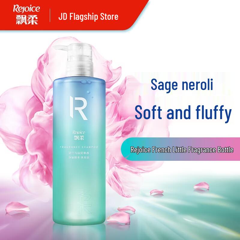 

PiaoRou Mediterranean Breeze Fragrance Shampoo