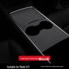 Tesla Model 3/Y Center Console Suede Protective Film Sticker