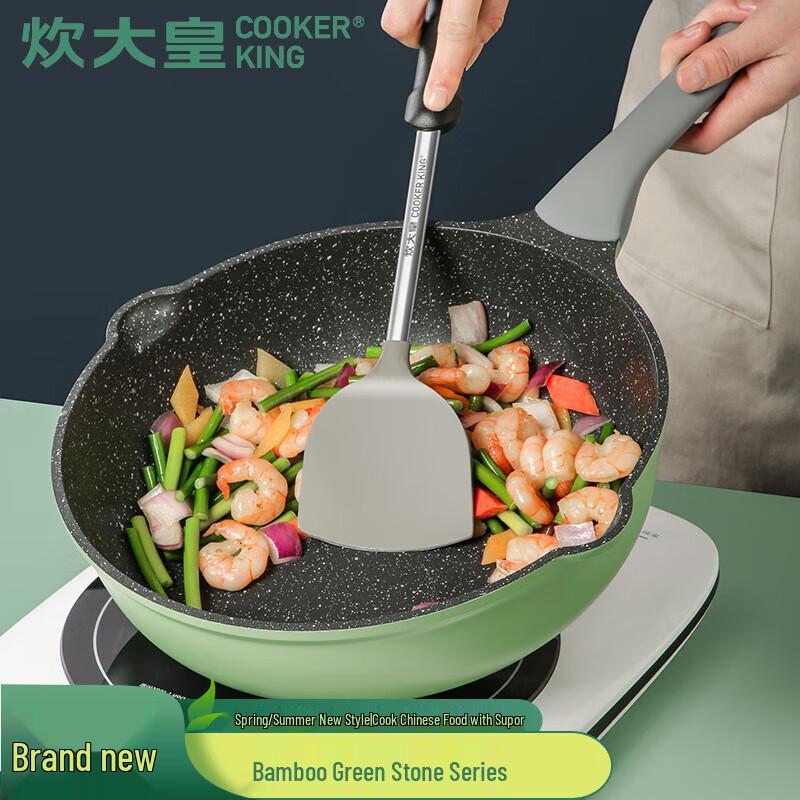 Chui Da Huang 32cm Non-stick Wok