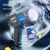 Automatic Space Bubble Gun - Luminous Handheld Toy for Kids
