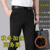 Business Pants Men's Casual Pants Men's Pants Summer Thin Loose Straight Ice Silk Trousers Elastic Suit Pants Men's