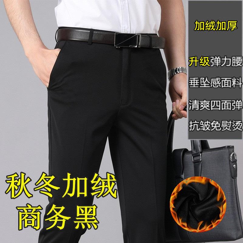 Business Pants Men's Casual Pants Men's Pants Summer Thin Loose Straight Ice Silk Trousers Elastic Suit Pants Men's