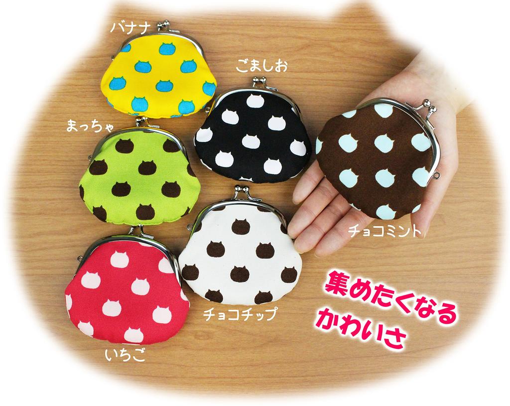 Made in Japan by Shunkoen Coin Purse with a Clasp and Sesame and 9cm Wide x High Sumishoyu, Cat-shaped Design, Salt, NTGS-10F, Approx. 9.5cm