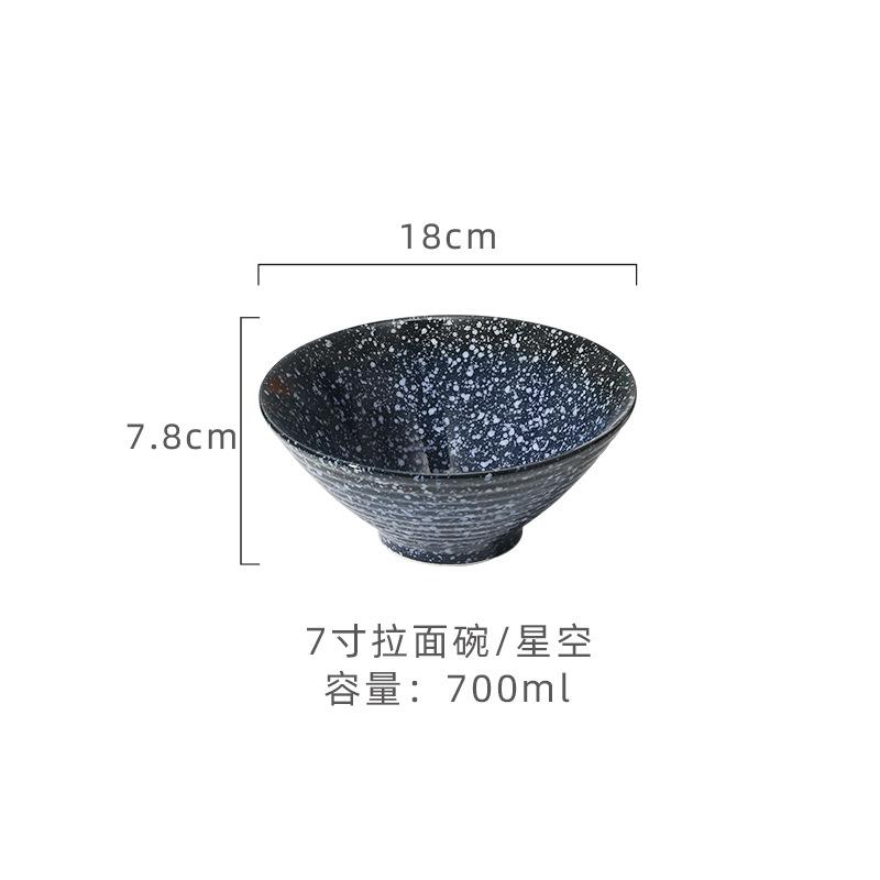 Japanese-style Ceramic Kiln Glaze Retro Hat Lamian Noodles Bowl Large-capacity Soup Bowl Suitable for Sushi Shop.