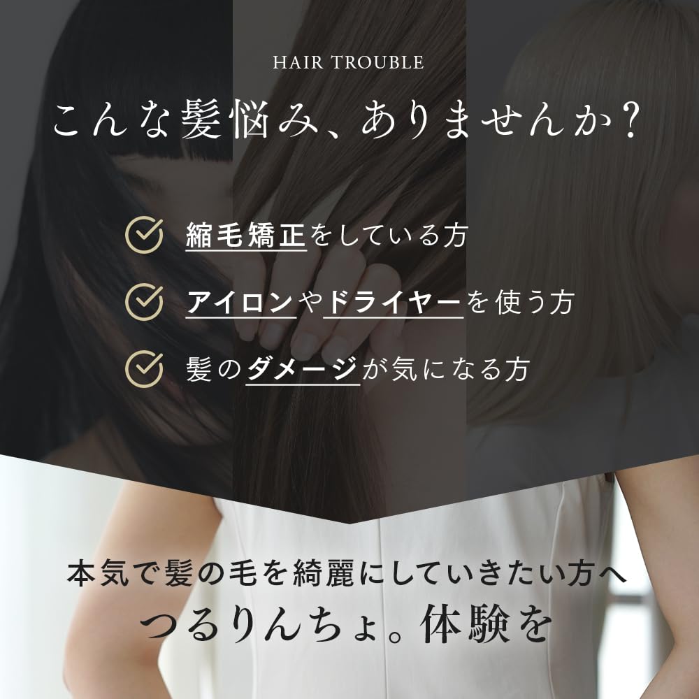 Add drama to your hair with Tsururincho Shampoo Suitable for and bleached 400mL. Salon-exclusive product. curly, frizzy, damaged, hair.