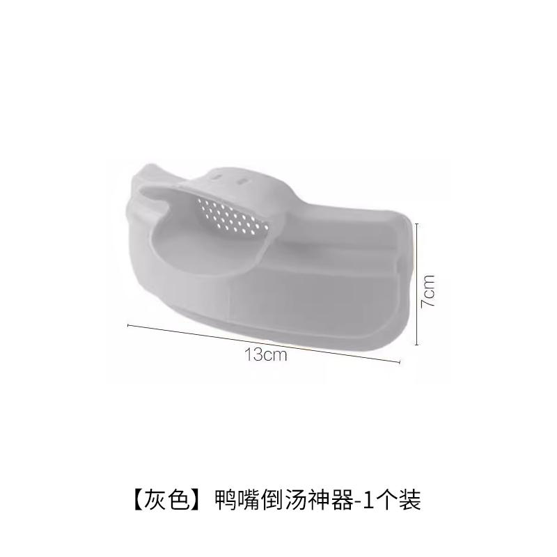 

Prevent Spillage and Leakage Cookware Edge Deflector Creative Kitchen High-temperature Resistant Filter Medicine Pouring Funnel