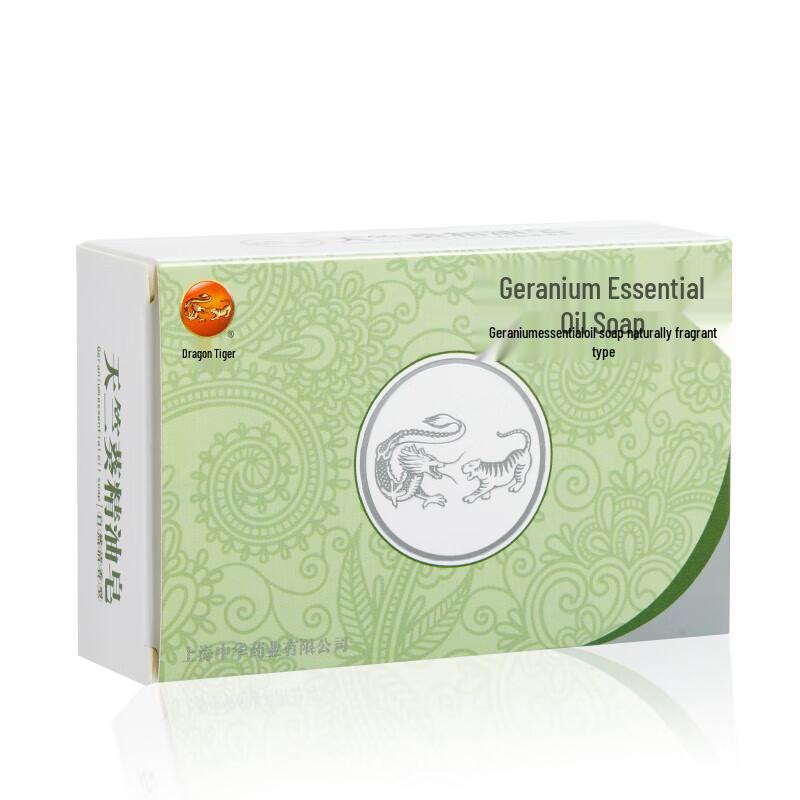 Longhu Geranium Essential Oil Soap Set
