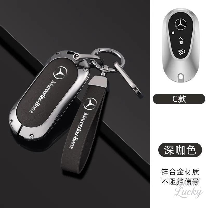 YDC4   Zinc Alloy+Leather Protector Shell For Mercedes Benz C E S Class GLC W206 W223 W214 E300 C260 C300 S450 S500 Car Key Case Cover