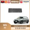 BMW X5 Registreringsskylthållare för modeller 19-26 - Helt sluten design för nya energifordon