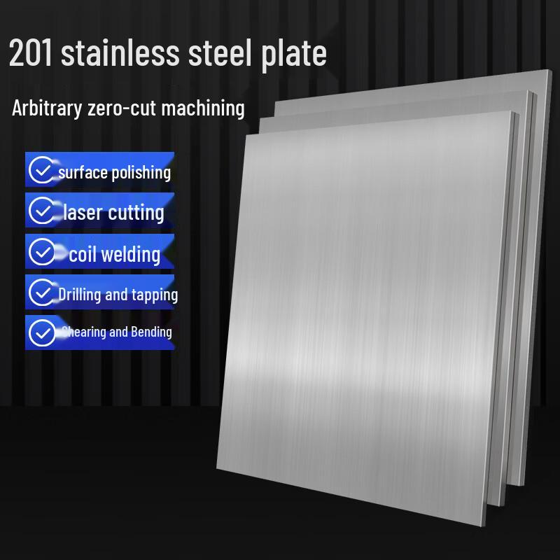 201 Stainless Steel Plate, Laser Cut, Brushed Finish