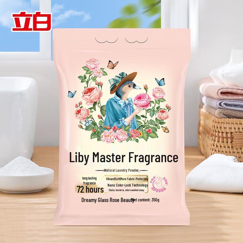 Liby Master Fragrance Natural Laundry Powder