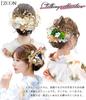 JZOON Hair 8 Colors Mizuhiki Perfect for Dried Artificial Flower Japanese White and Y2702 Ornament, Available, Design, Coming-of-Age Ceremonies,