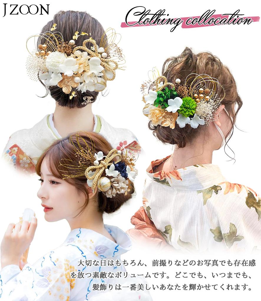 JZOON Hair 8 Colors Mizuhiki Perfect for Dried Artificial Flower Japanese White and Y2702 Ornament, Available, Design, Coming-of-Age Ceremonies,