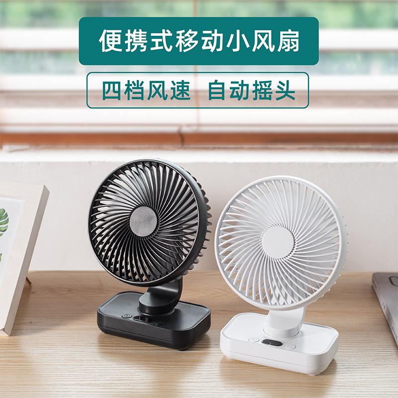 

Cross-border digital display shaking head small fan light sound USB charging small fan student