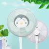 Cartoon Children Safety Fan Cover Guard Mesh Child Proof Protection Net for Standing Fan with Cute Animal Design