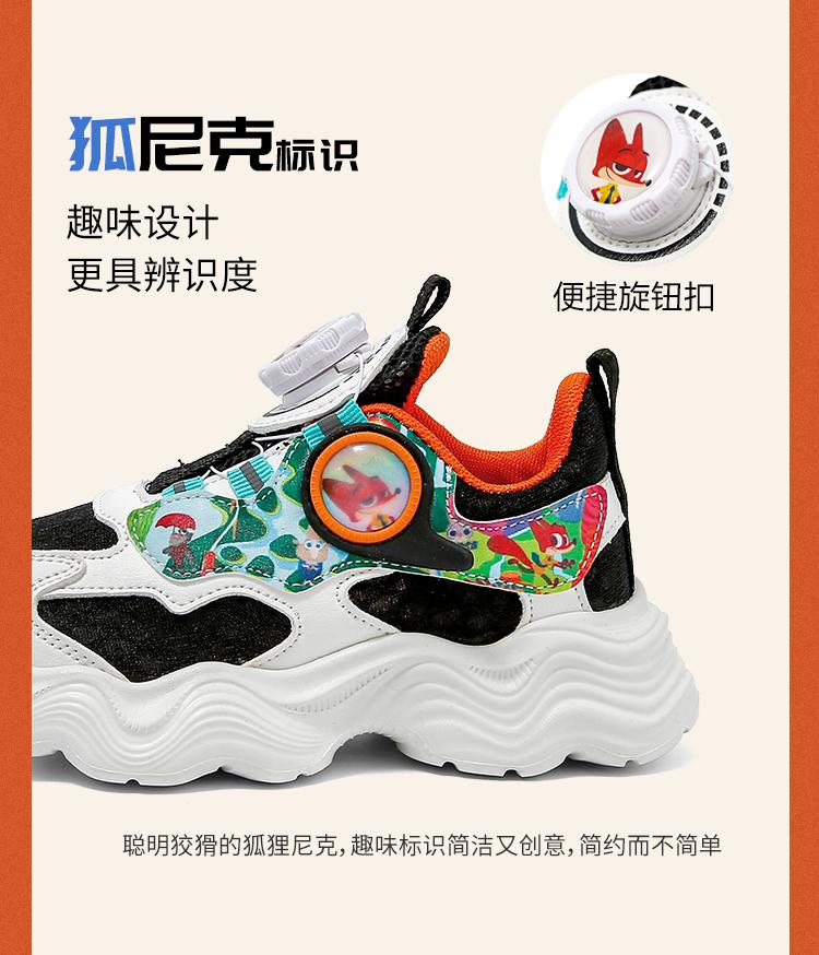 Disney Children's Breathable Sports Shoes, Fashionable and Versatile Student Shoes, Boys' and Girls' Casual Shoes
