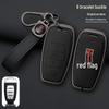 New 2023 Hongqi EQM5 Key Case & H7 Metal Shell Keychain for E-QM5 PLUS