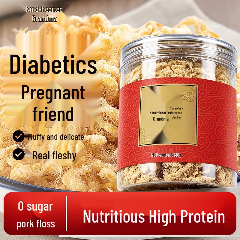 Zhixin Granny Sugar-Free Low-Fat Chicken Floss