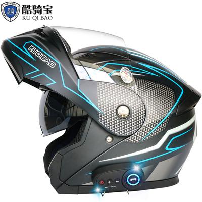 Kuqibao Dual Lens Motorcycle Helmet Flip Face Helmet Electric Motorcycle Bluetooth Helmet Long Endurance 3C Certified Full Helmet