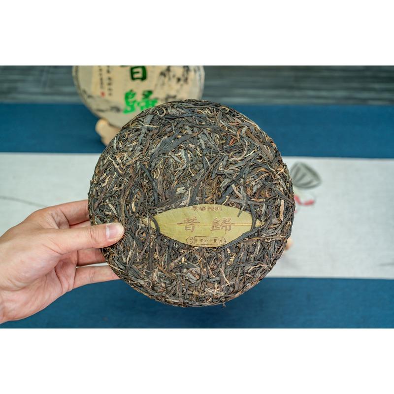 357g Xigui Pu-erh Rohtee Yunnan Ancient Tree Pu-erh Seven Seed Cake Tee