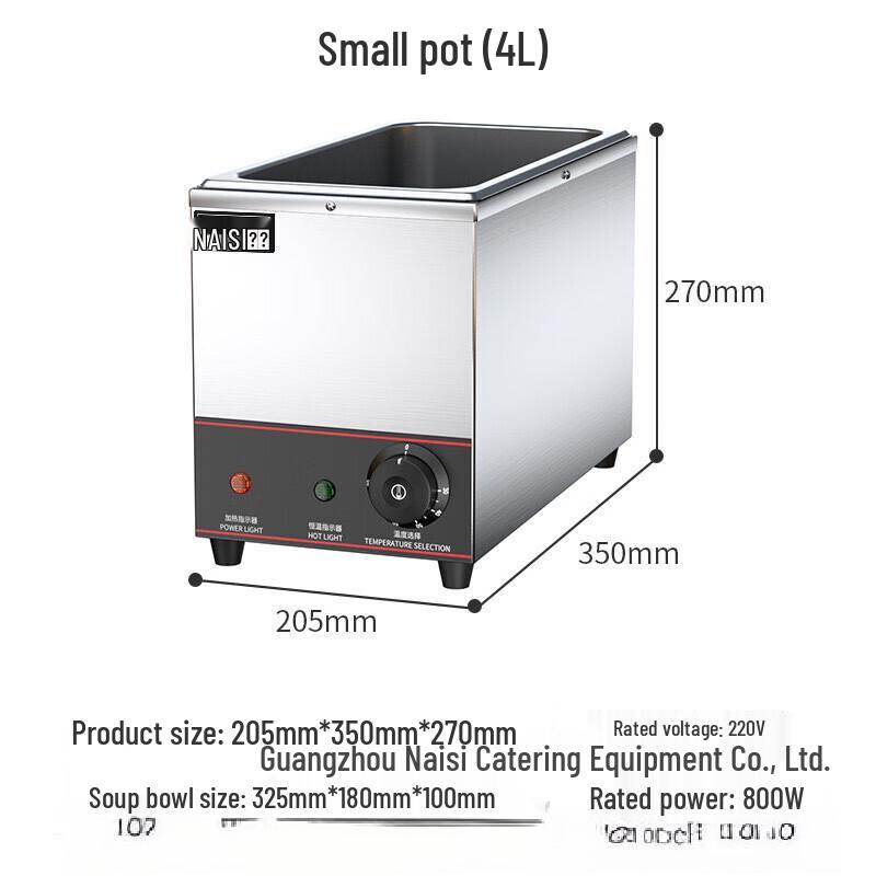 Коммерческий подогреватель для жемчуга и соуса