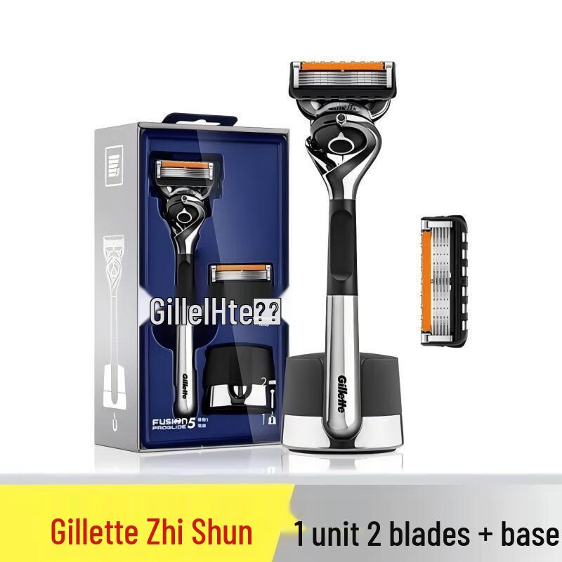 Gillette Zhishun Magnetic Manual Razor Set