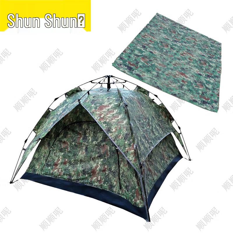 Shunshunni Automatic Camping Tents & Ground Mats