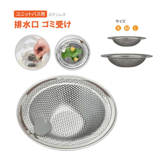 Stainless steel drain and waste catcher for modular baths, with heart-shaped handle, hair catcher, diameter: 7.8-10.2 cm (Large size (suitable for siz