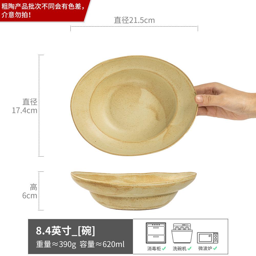 Yuanbao-Schale, kreative Keramik-Suppenschale, Haushalts-Reisschale, Retro-Salatschale, Geschirr, Retro-Windschale, japanische Nudelschale