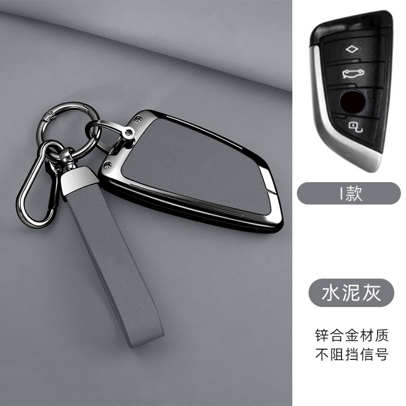 Zinc Alloy Leather Car Key Case For Bmw X1 X3 X4 X5 G05 X6 X7 F20 F30 F31 G20 G30 G11 F15 F16 G01 G02 F48 Key Fobcar Accessorie