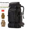 80L Waterproof Camouflage Hiking Backpack - Outdoor Tactical Gear for Men's Camping and Travel