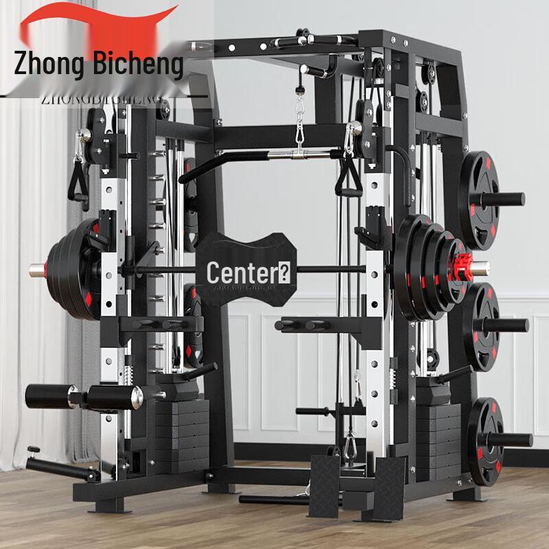 Zhongbisheng All-in-One Smith Machine