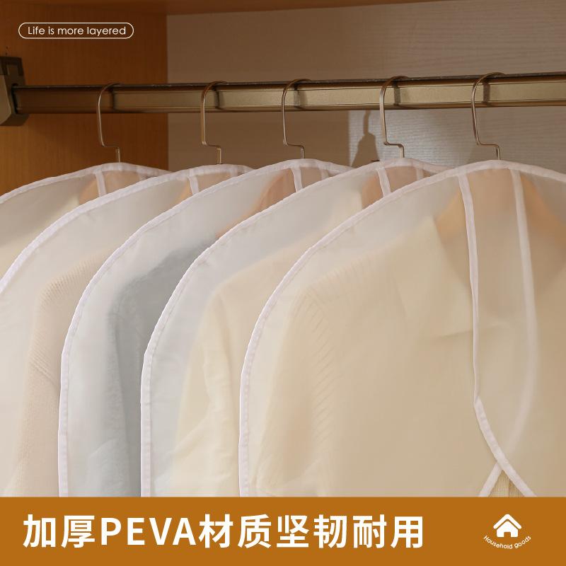 PEVA Clothes Dust Covers for Closet, Transparent Hanging Garment Bags for Suits, Dresses, Coats, Jackets, and Sweaters