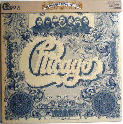 

LP Record CHICAGO - Chicago VI SOPM65 CBS SONY 1973 Japan Rock