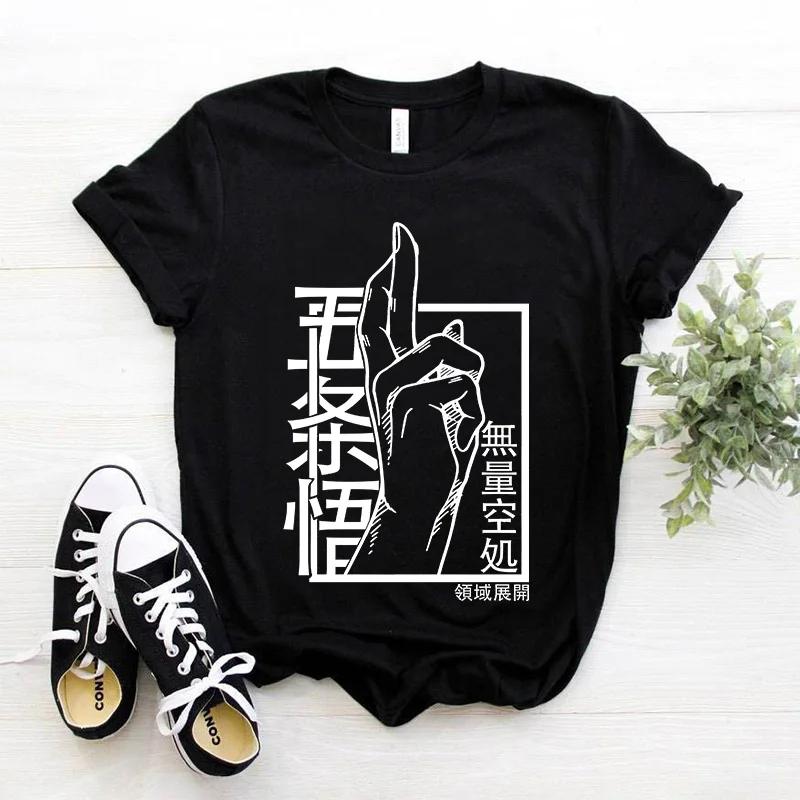 Summer Japanese Unisexga Gojo Satoru Cotton T-shirt Unisex Jujutsu Kaisen Anime T-shirt Unisex Harajuku Kawaii Short Sleeve T-shirt