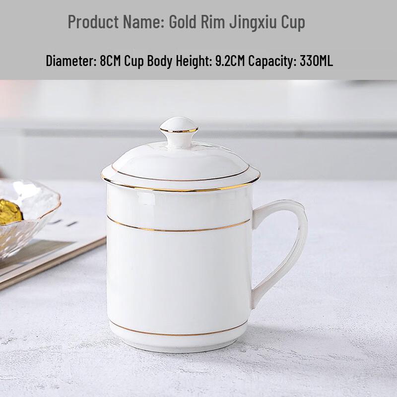 Shangqi Ceramic Gold-Rimmed Office Mugs with Lids, Set of 3