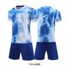 Children's football jersey, short-sleeved suit, competition training jersey, summer breathable printing, football jersey, jersey print number