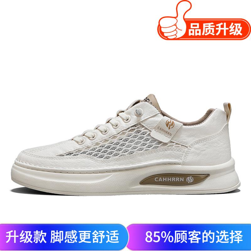 Men's shoes 2025 summer new mesh breathable hollow leather board shoes student youth casual shoes sports trendy shoes