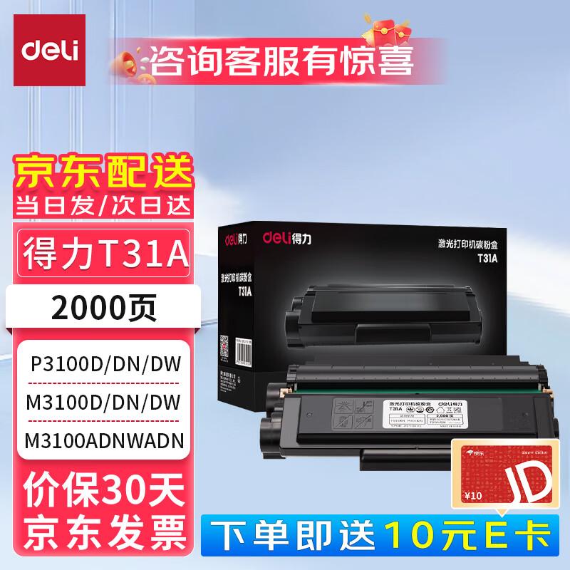Deli Original T31A Black Toner Cartridge